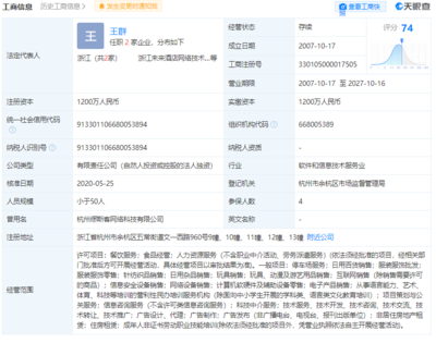 蝦米音樂(lè)去留之謎 關(guān)閉傳言與阿里文娛的轉(zhuǎn)型步伐