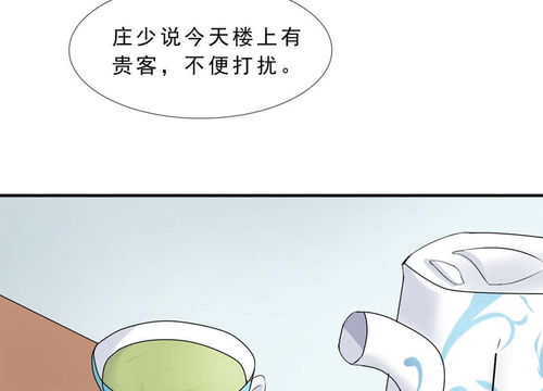《緣來是妮》第10話 從銷售冠軍到人生贏家 —— 一部關于自我價值與成長的都市寓言
