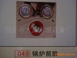 任丘市大旗采暖設(shè)備廠 智能設(shè)備配件產(chǎn)品列表