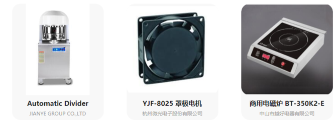 智領(lǐng)未來 HOTELEX 2022 上海博華酒店用品展與智能設(shè)備配件新趨勢